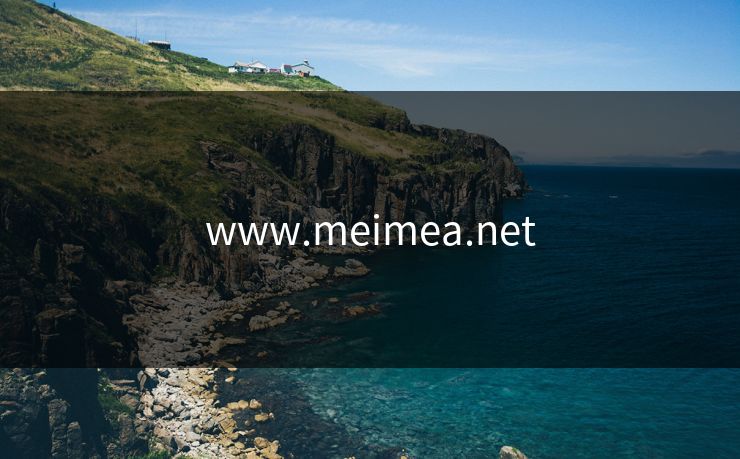 www.meimea.net